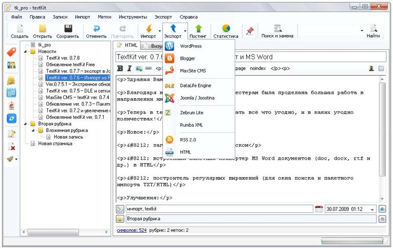 Textkit   Zerber = Комбайны для создания доров и с_0.jpg